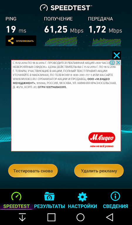 Интернет на дачу в Садовое товарищество Звёздочка, Одинцовский район, Московская область
