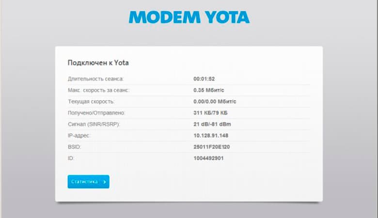 kak-voyti-v-nastroyki-routera-i-modema-status-yota-ru (1).jpg