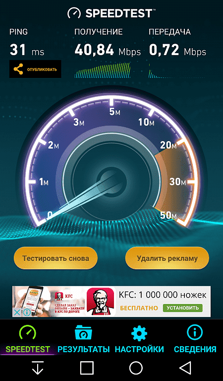 Интернет на дачу в Деревня Тимоново, Солнечногорский район, Московская область