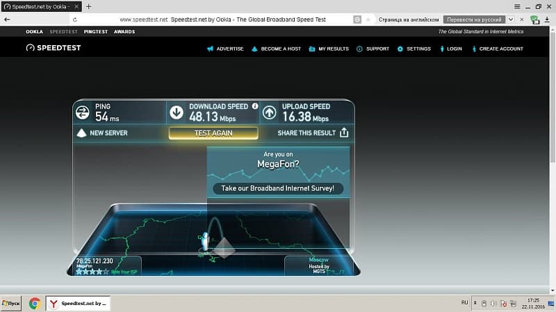 Интернет на дачу в Поселок городского типа Запрудня, Талдомский район, Московская область