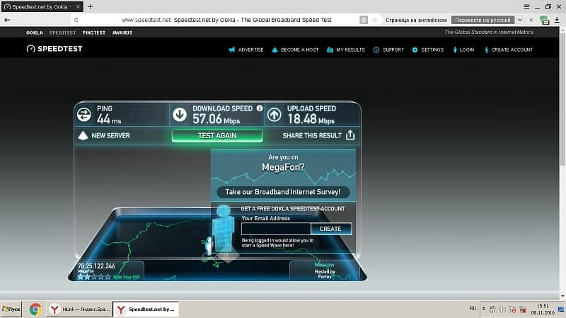 Интернет на дачу в Деревня Большое Сараево, Одинцовский район, Московская область