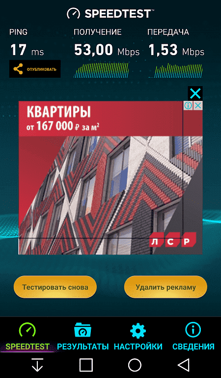 Интернет на дачу в Садовое товарищество Искра, поселение Марушкинское, Москва