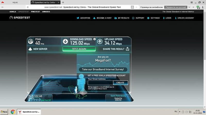 Интернет на дачу в Деревня Лапино, Ступинский район, Московская область