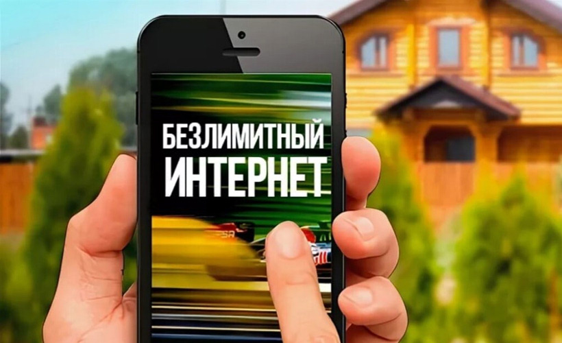 Что такое VoLTE?