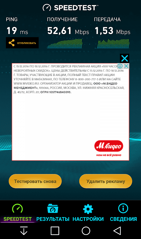Интернет на дачу в Городской поселок Вырица, Гатчинский район, Ленинградская область