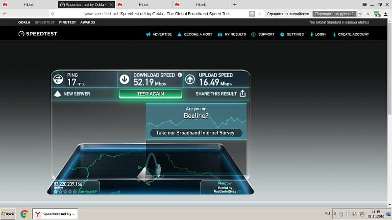 Интернет на дачу в Деревня Пашозеро, Тихвинский район, Ленинградская область