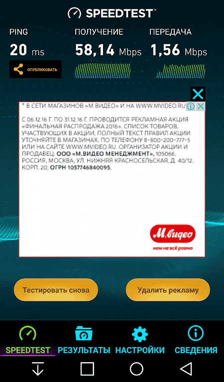 Интернет на дачу в Село Немчиновка, Одинцовский район, Московская область