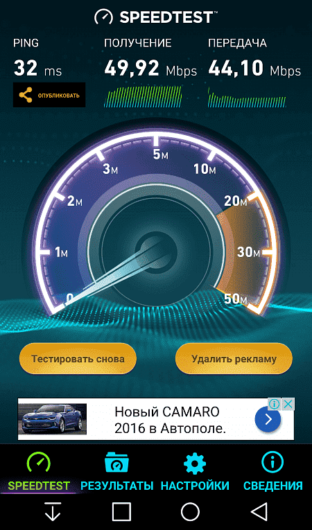 Интернет на дачу в Деревня Залесье, Клинский район, Московская область