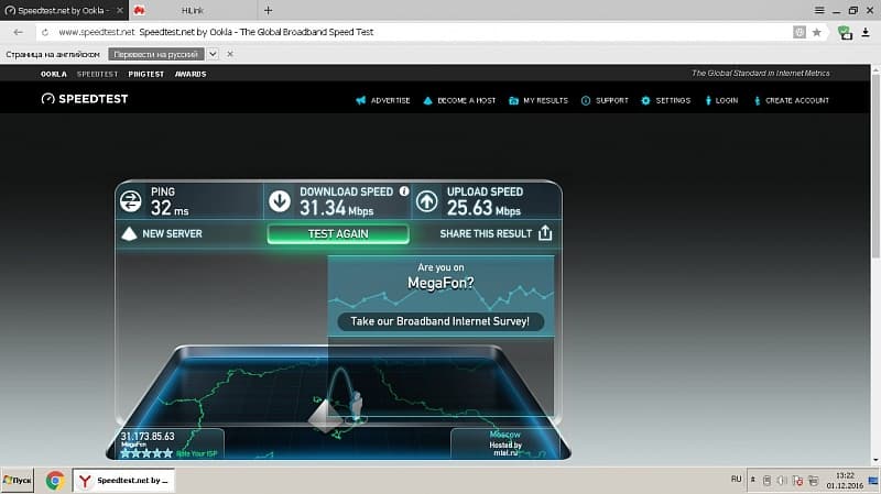 Интернет на дачу в Поселок городского типа Заокский, Заокский район, Тульская область